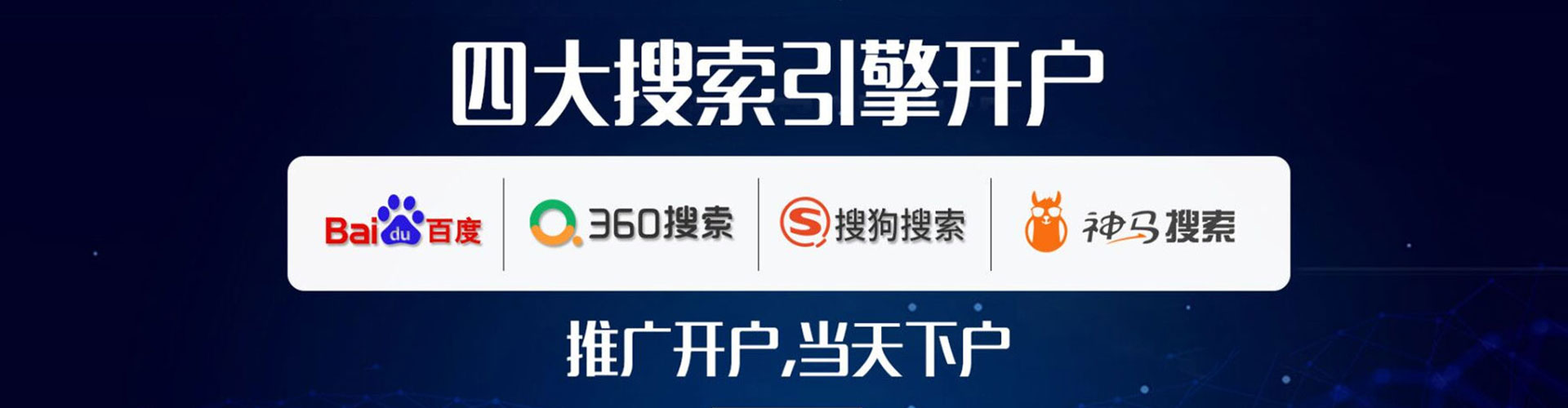 阿克塞谷歌竞价