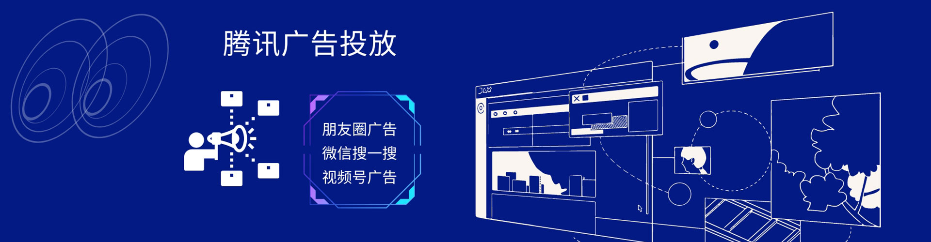 阿克塞百度竞价开户